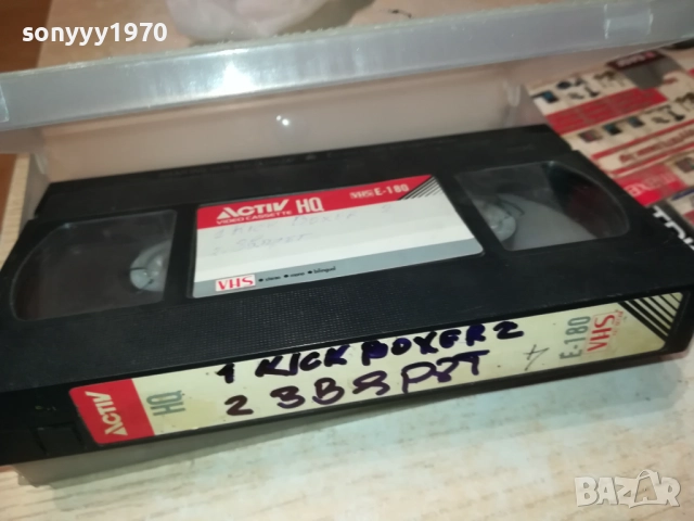KICK BOXER 2/ЗВЯРЪТ-VHS VIDEO TAPE 2808251109