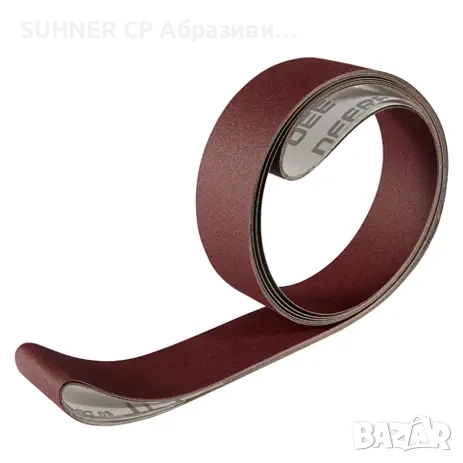 Абразивни безконечни ленти за шлайфане и полиране, снимка 11 - Друго търговско оборудване - 17772656