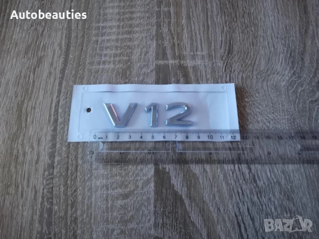 надпис Mercedes Maybach V12 нов фонт, снимка 6 - Аксесоари и консумативи - 50483529