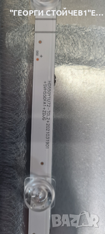 55A6EG   RSAG7 820 12365 ROH    HD550YU72-TOL2 SE FM  HV550QUB-F70 REV.2.0  R5AG7.820.11538 ROH, снимка 14 - Части и Платки - 44795770