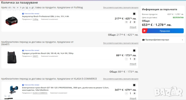 BOSCH GST 18V-125 S - Aкумулаторен безчетков прободен трион 2x18V 4.0Ah, снимка 8 - Триони и циркуляри - 52958301