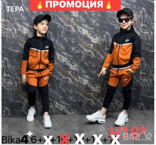 ДЕТСКИ ЕКИПИ ВИСОК КЛАС 🍀🌸🍀🌸🍀, снимка 7 - Детски комплекти - 53616031