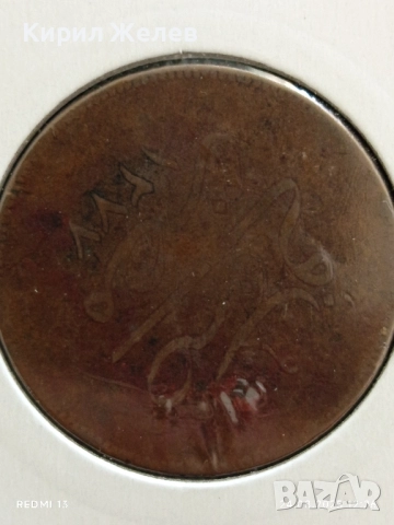 Стара монета 20 пара масър 1277/г.9 Абдул Азис Османска империя 42412, снимка 5 - Нумизматика и бонистика - 51471712