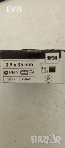 Самонарезни винтове за гипсокартон 3,9х35 – 200бр.