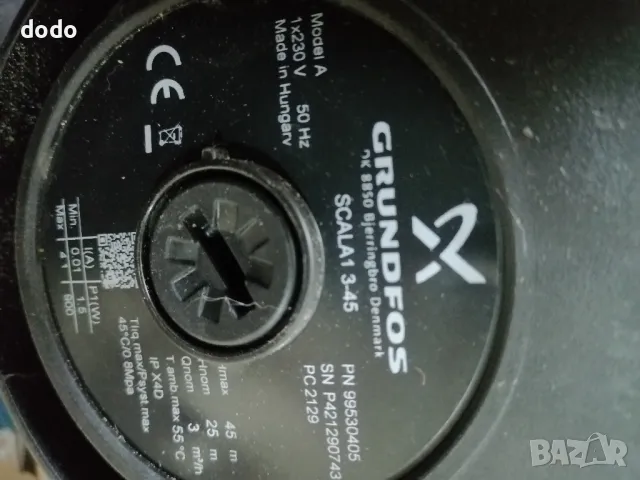 grundfos scala 1 помпа, снимка 3 - Други машини и части - 47826488