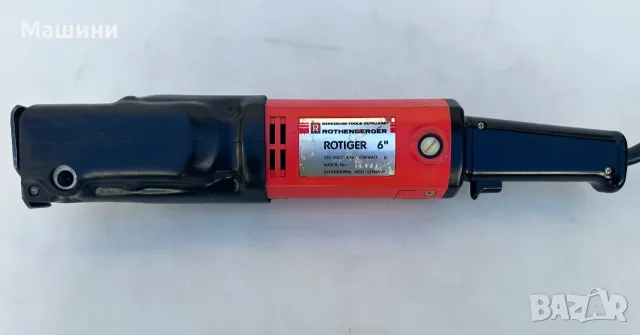 ROTHENBERGER Rotiger 6 - Професионален саблен трион 1050W, снимка 3 - Триони и циркуляри - 56300883