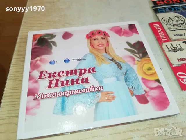 ЕКСТРА НИНА ЦД 0204251603, снимка 5 - CD дискове - 49740495