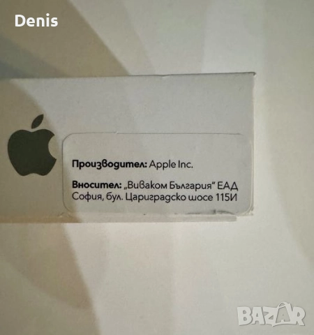 iPhone 15 pro max 512gb чисто нов-не използван+оригинален кабел, снимка 7 - Apple iPhone - 52480084