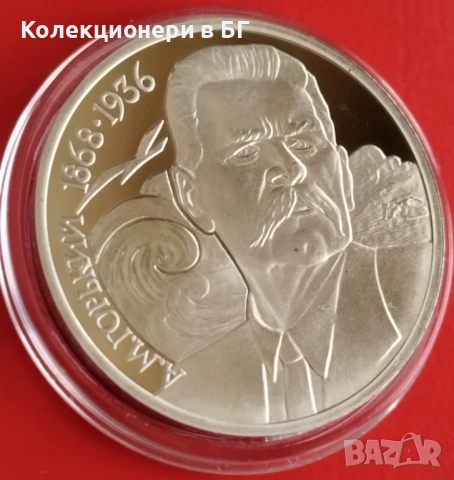 1 РУБЛА 1988 ГОДИНА - МАТ/ГЛАНЦ - СССР, снимка 3 - Нумизматика и бонистика - 53234106