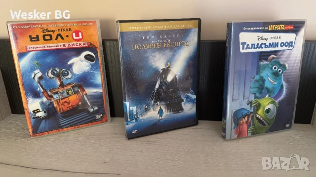 DVD анимации с българско аудио за размяна, снимка 10 - Анимации - 44559741