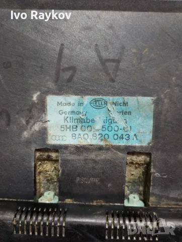 Панел климатик Audi 80 90 100 A3 A4 A6 , 8A0820043A, снимка 4 - Части - 56318847