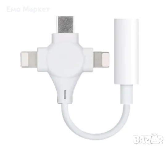 Универсален аудио преходник за телефон, снимка 5 - Калъфи, кейсове - 49384631