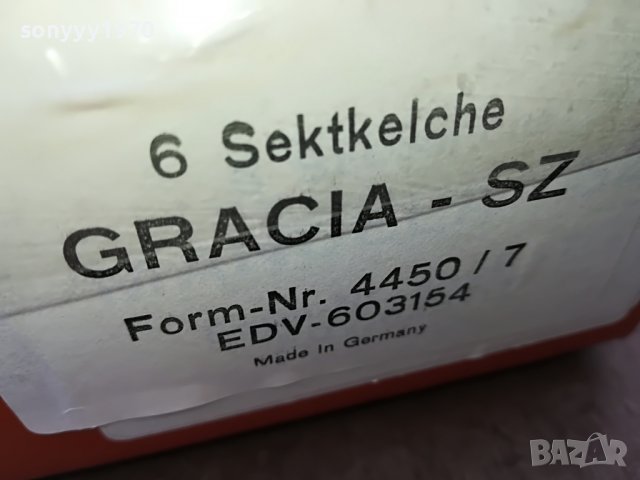 SCHOTT ZWIESEL GERMANY-KRISTALLGLAS-MADE IN GERMANY 3001231631, снимка 11 - Антикварни и старинни предмети - 39489100