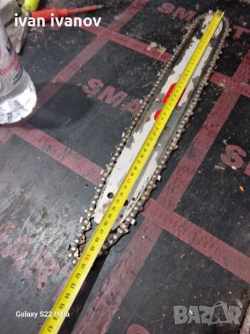 Дъска с Верига, снимка 7 - Други инструменти - 41635652