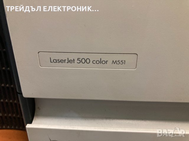 ЦВЕТЕН ЛАЗЕРЕН ПРИНТЕР HP 500 Color