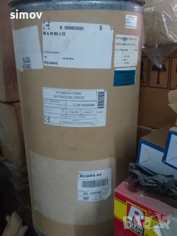 Хидроксизин хидрохлорид/hydroxyzine hydrochloride/99% прах.                                 