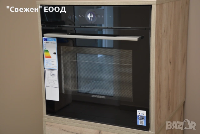 Фурна за вграждане Bosch HBG7341B1, снимка 2 - Печки, фурни - 53814119