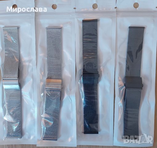Метална каишка 20мм./ 22мм. за смарт часовник Xiaomi, Samsung, Huawei, Tiwatch и др. , снимка 9 - Смарт часовници - 38455970