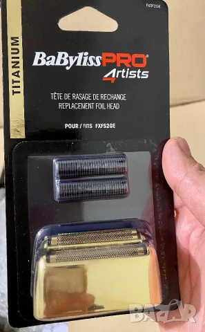 Babyliss Резервни глави