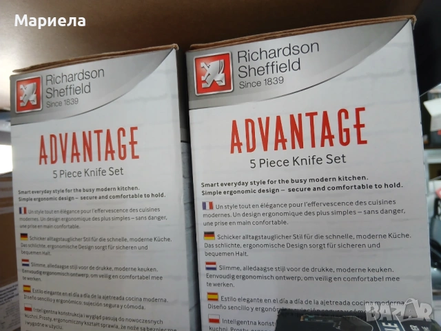 Комплект ножове със стойка Richardson Sheffield Advantage, 6 части, Дърво, снимка 3 - Прибори за хранене, готвене и сервиране - 53615752