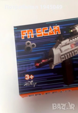 детски автомат със звукови и светлинни ефекти - 3+, снимка 5 - Други - 50534313