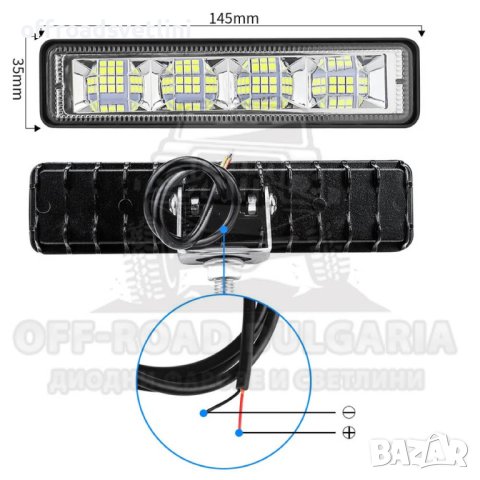 72W Диоден фар за джипове, трактори, мотокари и др., снимка 2 - Аксесоари и консумативи - 40394937