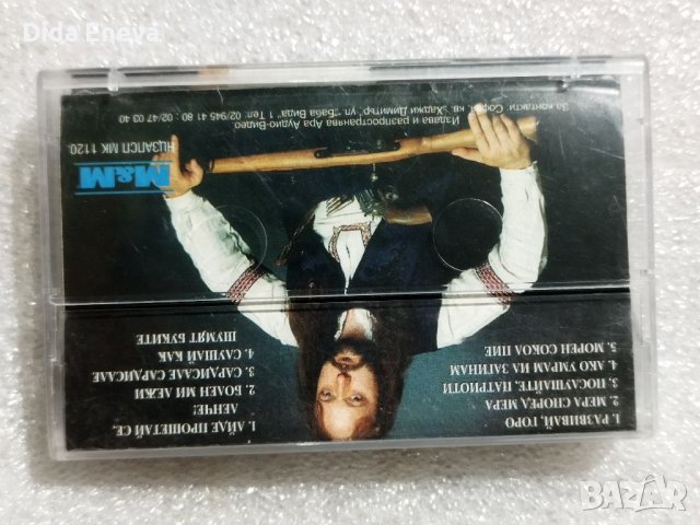 Аудио касетки с всякаква музика, снимка 2 - Аудио касети - 38819703