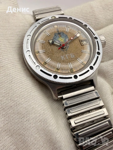 Механичен руски часовник ВОСТОК „Амфибия“ КГБ – винтидж, 200 м, дата, снимка 2 - Мъжки - 53180329