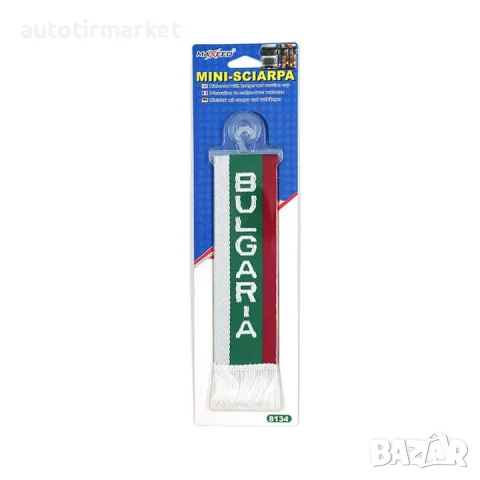 Флагче – Bulgaria