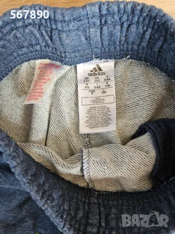Долнище Adidas , снимка 2 - Детски анцузи и суичери - 49632073