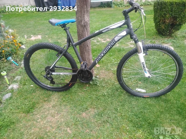 разпродажба велосипед rock rider 26