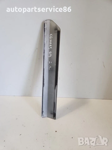 Задна лява лайстна на врата за Jeep Compass 2.0 CRD (2009) 3037J, снимка 2 - Части - 53385228