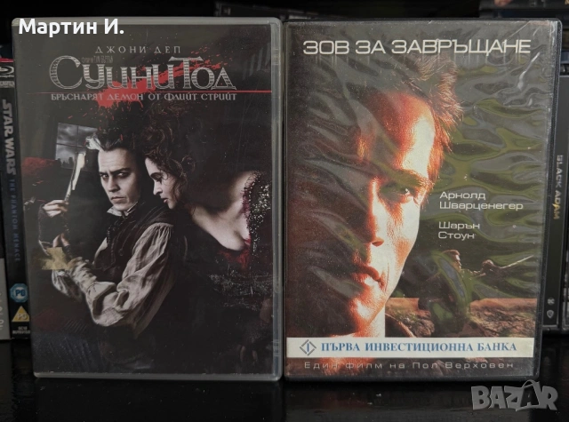Продавам филми и сериали с бг субтитри и без, снимка 3 - DVD филми - 53754903