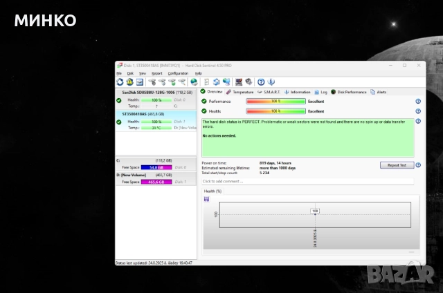 хард дискове 500гб, снимка 10 - Твърди дискове - 51639325