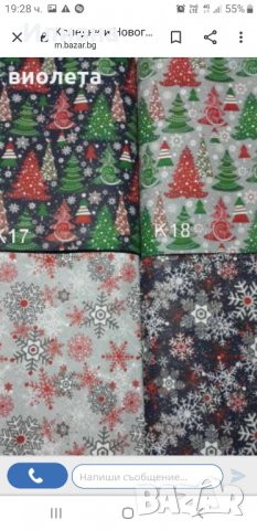 Коледна красота , снимка 10 - Коледни подаръци - 34800940