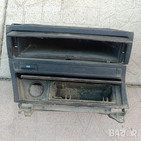 Средна конзола BMW E46 пепелник БМВ Е46 барче жабки , снимка 2 - Части - 50922451