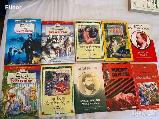 Книги, снимка 3 - Художествена литература - 47641326