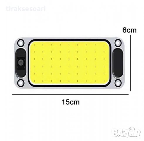2 броя Плафон за кабина 12-24V, интериорно осветление, снимка 3 - Аксесоари и консумативи - 39968258