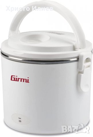 Термос Супник Нагревател за Храна Отоплител За Супа Girmi