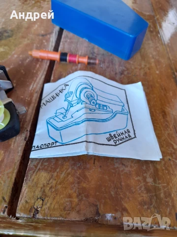 Стара ръчна шевна машина #2, снимка 3 - Други ценни предмети - 51253483