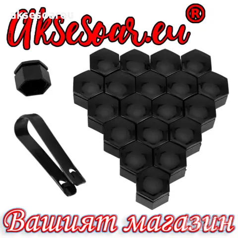 20 бр. 22 мм защитни декоративни капачки тапи за болтовете на джантите на кола автомобил камион прах, снимка 17 - Аксесоари и консумативи - 48994649