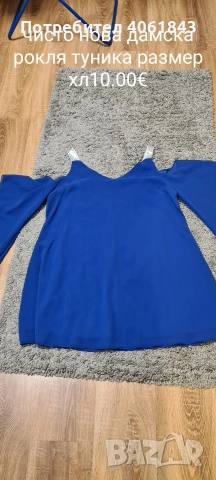 рокля, снимка 2 - Рокли - 53322253