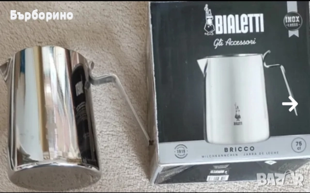 Термо чаши,Кана за капучино,Чаши за супа, снимка 4 - Термоси - 47905171