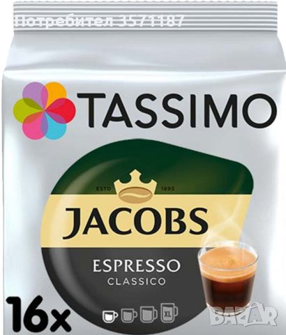 Тасимо Капсули , снимка 9 - Други - 41819077