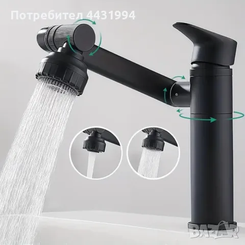 Модерен Въртящ се на 360° Кран за Баня, снимка 1