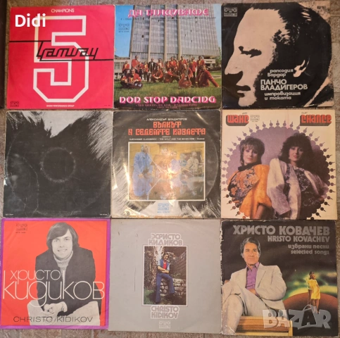 Грамофонни плочи Бг естрада, снимка 10 - Грамофонни плочи - 39823099