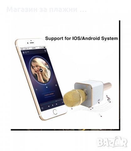 БЛУТУТ КАРАОКЕ МИКРОФОН Q7, БЕЗЖИЧЕН С ВГРАДЕН ГОВОРИТЕЛ - код Q7, снимка 2 - Караоке - 34275322