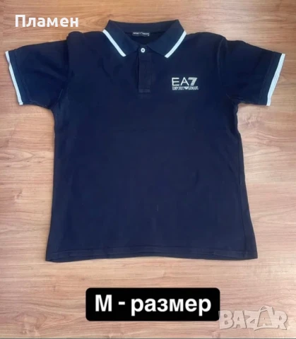 Мъжки тениски , снимка 11 - Тениски - 50688927