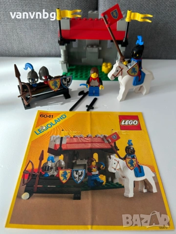 Lego Castle Lion Knights Armor Shop 6041