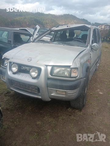 Опел Фронтера Б на части 